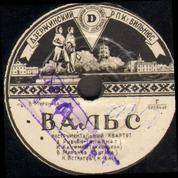 Вальс / Фейерверк