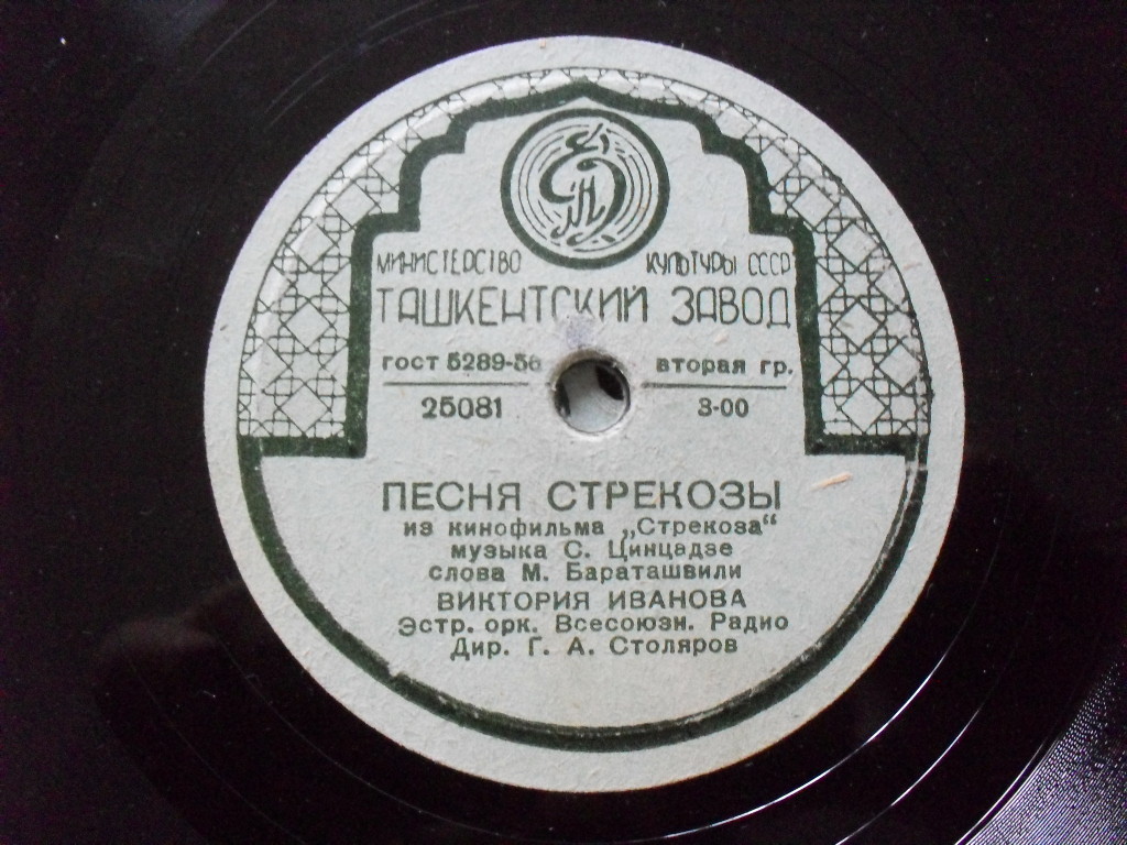 Виктория Иванова - Я сижу на берегу / Песня стрекозы