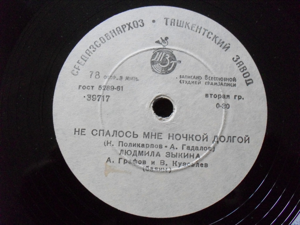 Людмила Зыкина — Не спалось мне ночкой долгой / Девичья дума