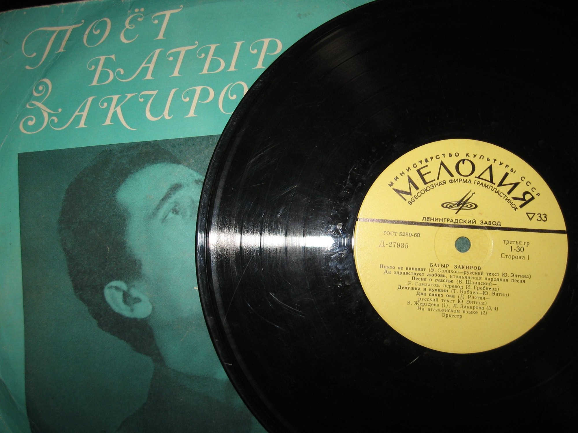 Батыр Закиров