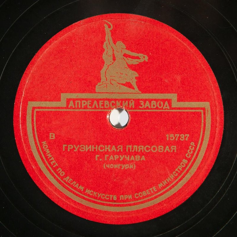 Весигара нана скуа / Грузинская плясовая