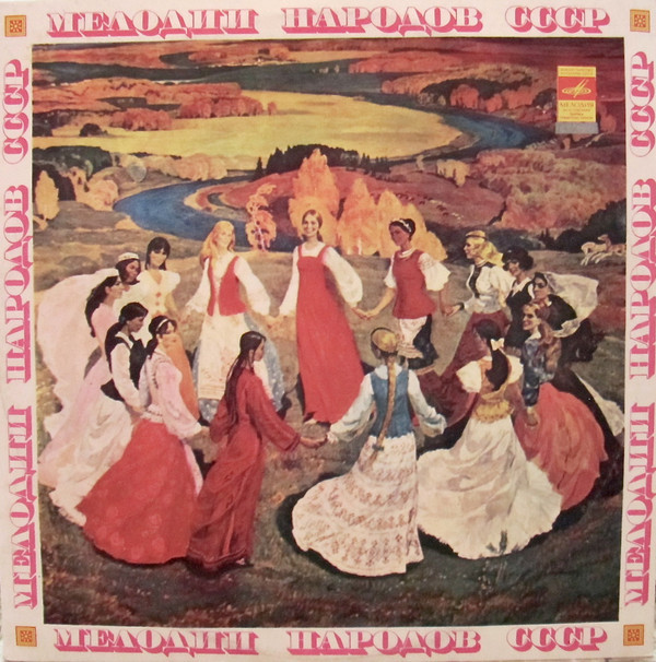 Поёт Зейнаб Ханларова