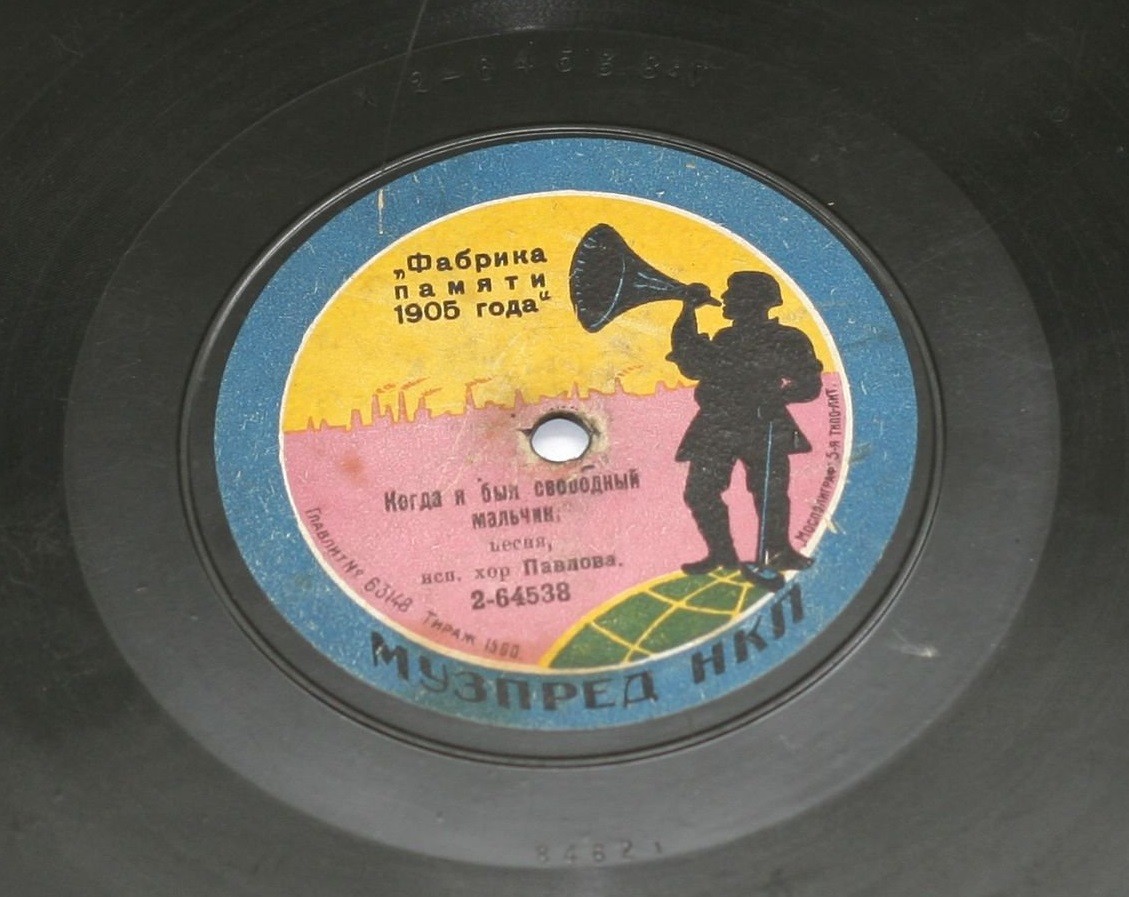 Хор Павлова - Лишь только занялась заря // Когда я был свободный мальчик