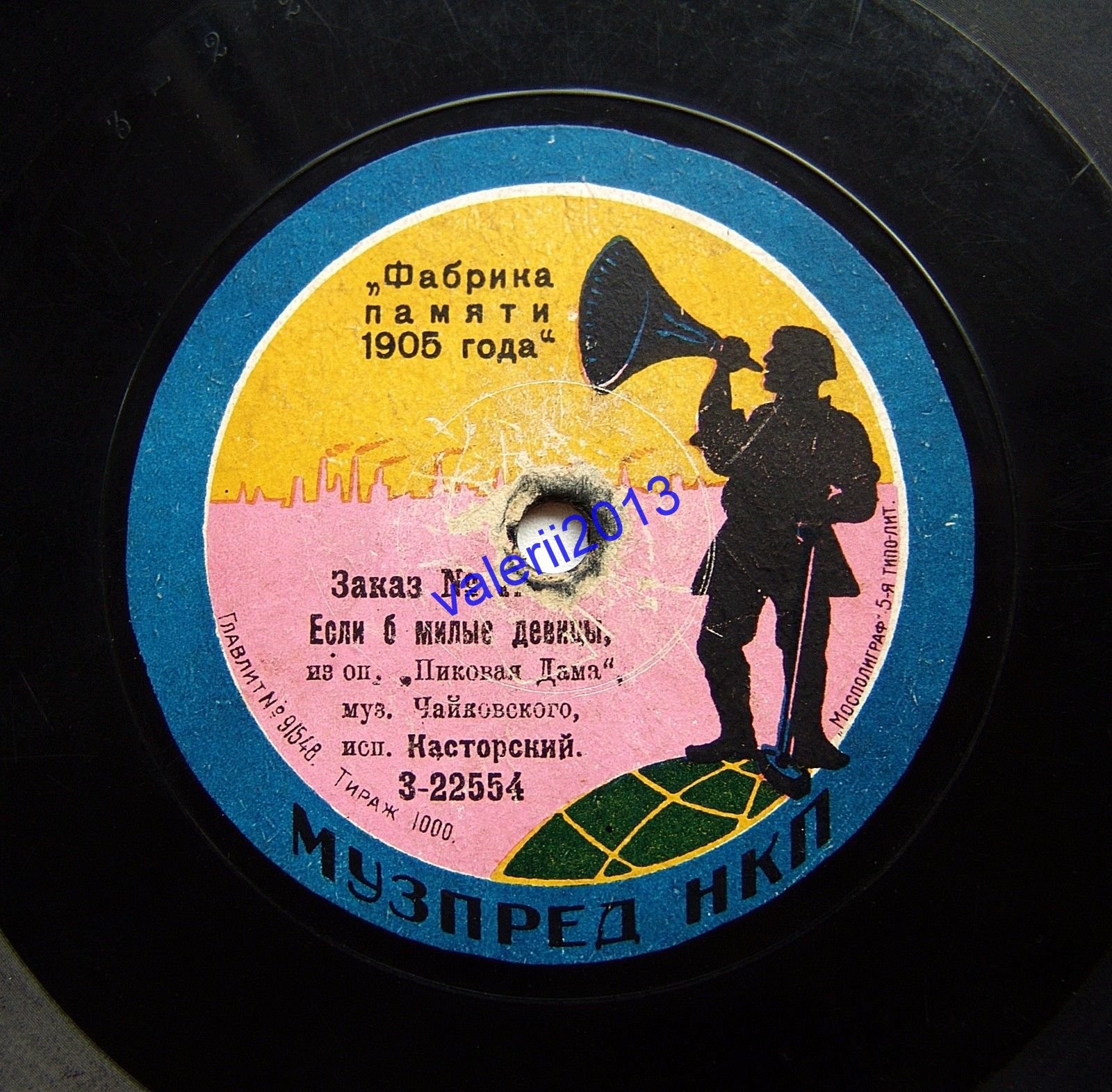 Касторский - "Если бы милые девицы", песня Томского из оп. "Пиковая дама" // Любви все возрасты покорны, из оп. "Евгений Онегин"; муз. Чайковского