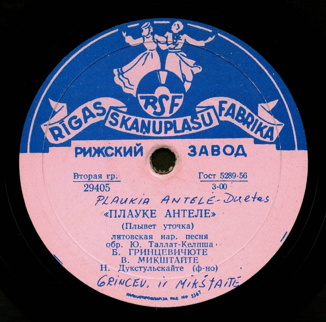 Ruta /  Plauke antele (на литовском языке)