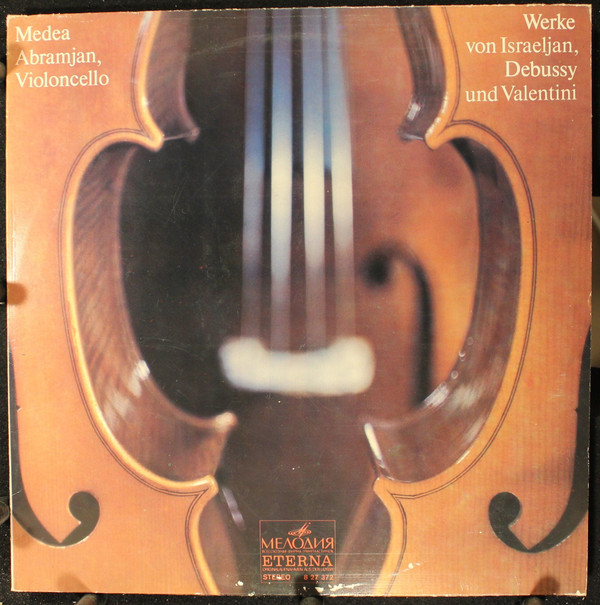 Медея АБРАМЯН (виолончель)