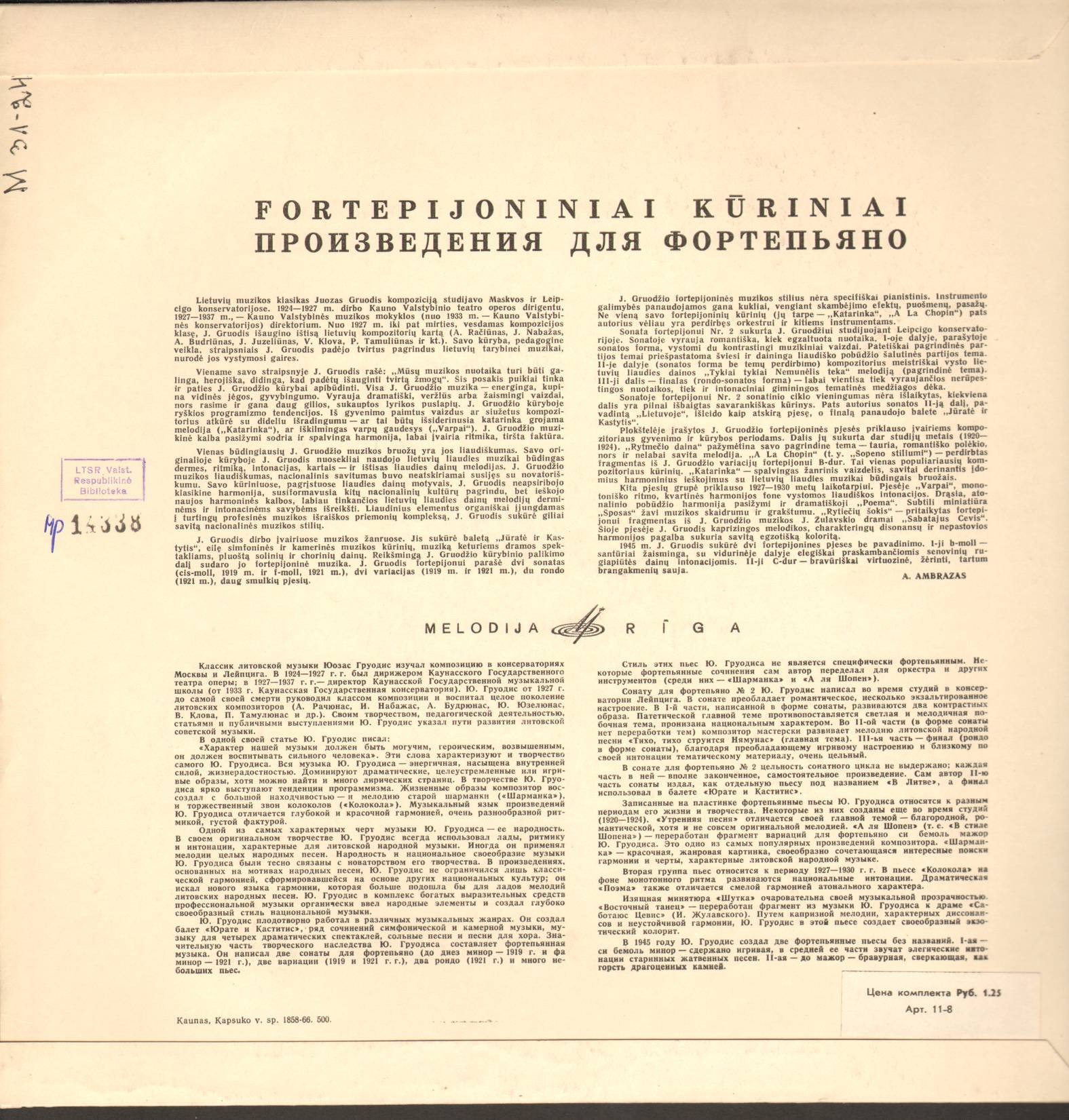 J. Gruodis ‎