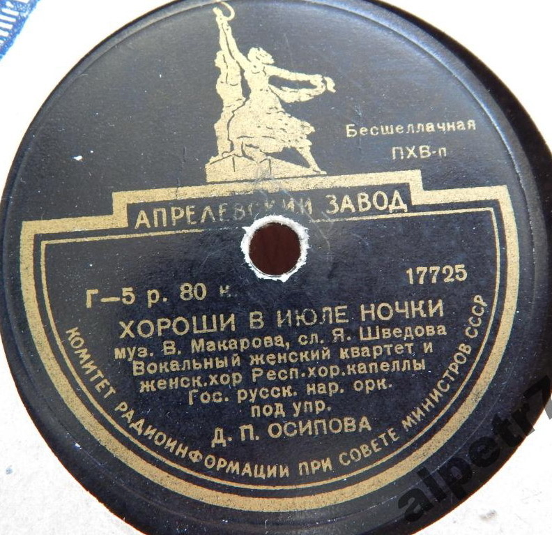 Ты в хлебах, земля / Хороши в июле ночки