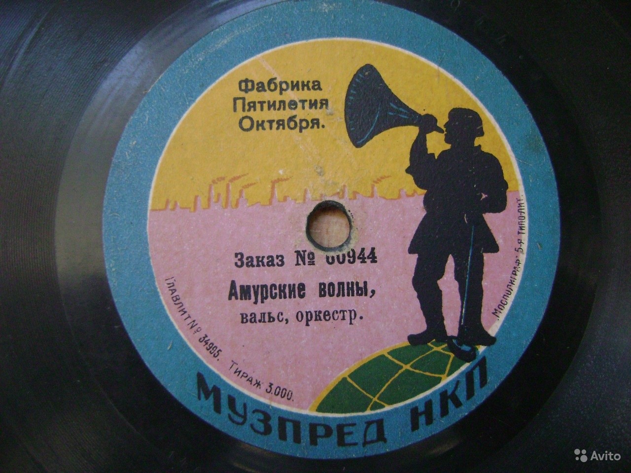 Оркестр - Грусть, вальс, муз. Бакалейникова // Амурские волны, вальс