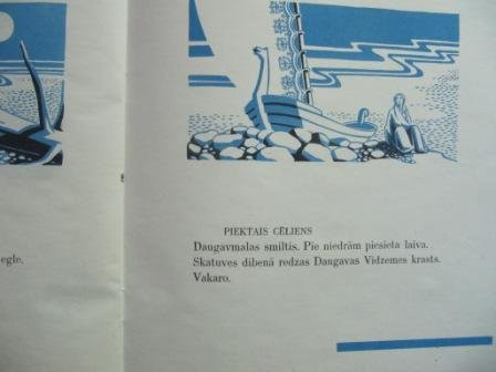 Ян Райнис (1865-1929) «Вей, ветерок / Pūt, vējiņi!». Спектакль (на латышском языке)