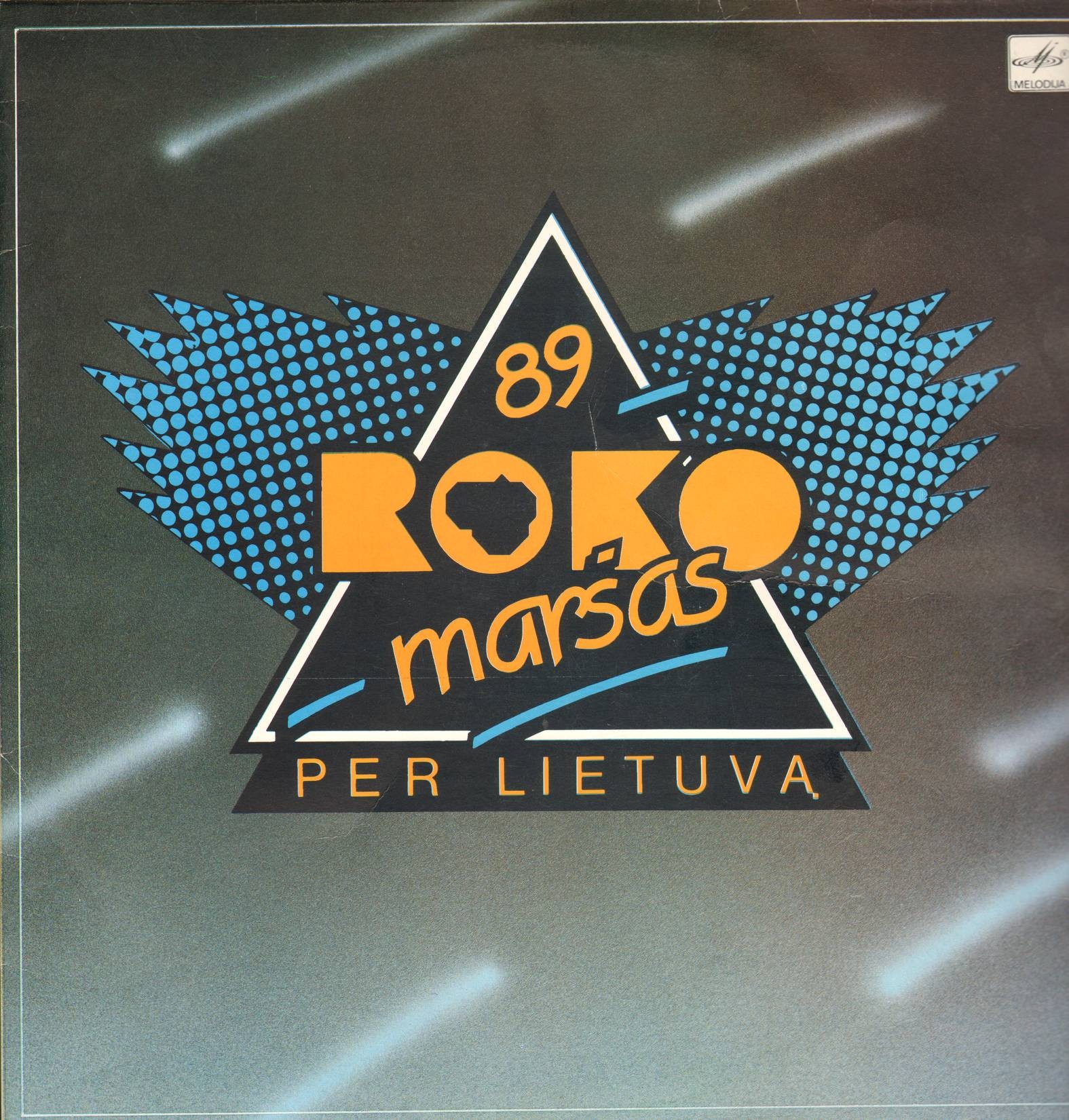 «РОК-МАРШ ПО ЛИТВЕ-89»