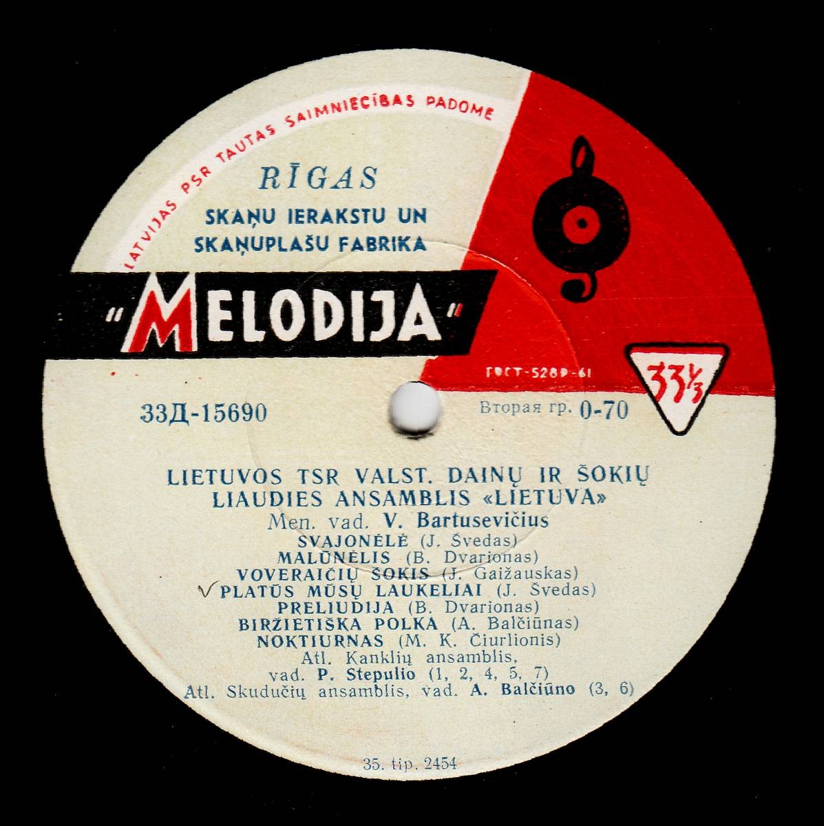 Гос. ансамбль песни и танца Литовской ССР "Летува"