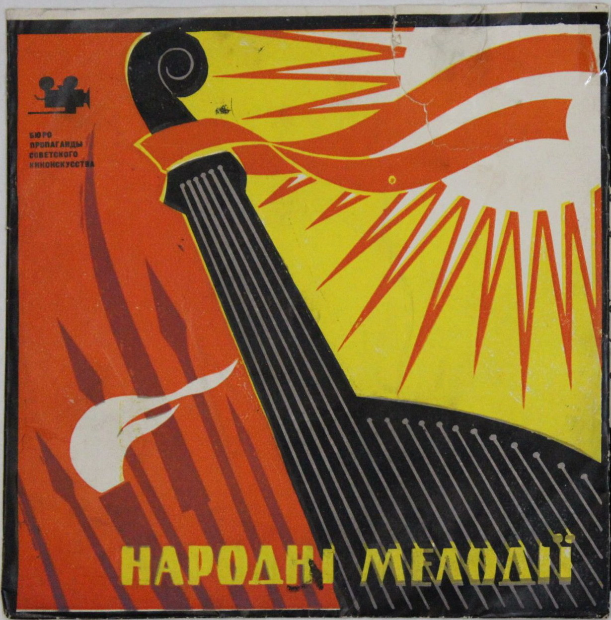 А. ОСТРОВСКИЙ (1914-1967) - Из музыки к к/ф «И в шутку и всерьез»