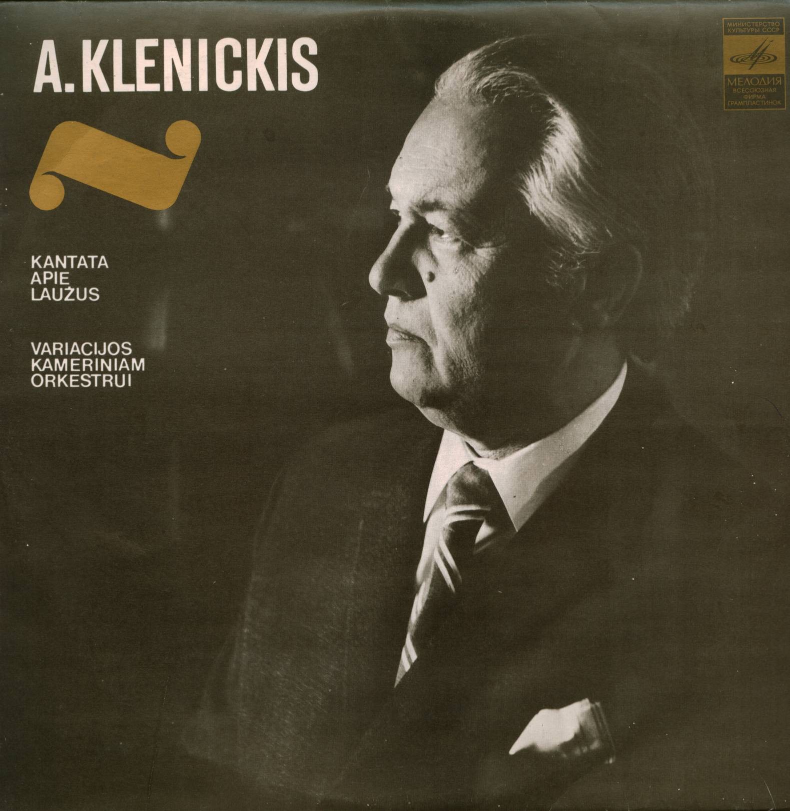 Абелис КЛЕНИЦКИС (1904). "Кантата о кострах" / A. Klenickis ‎– Kantata Apie Laužus (на литовском языке)