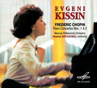 Ф. Шопен. Концерты № 1 и 2. Играет Евгений КИСИН