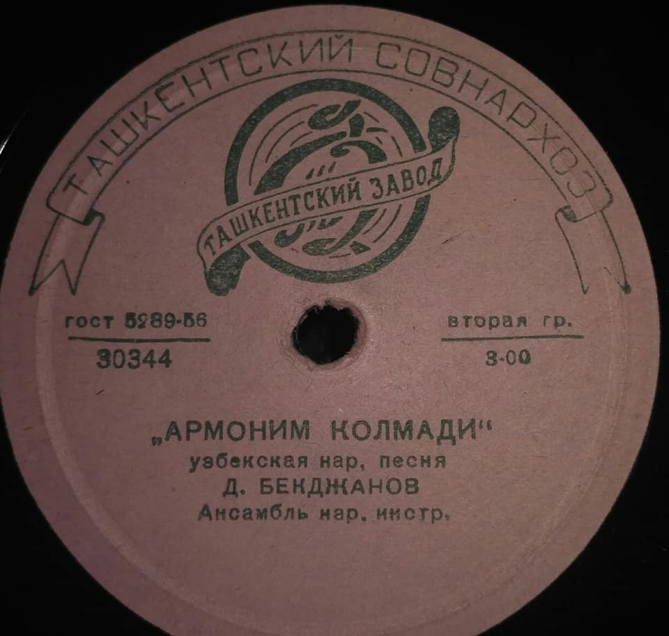 Д. Бекджанов (на узбекском языке)
