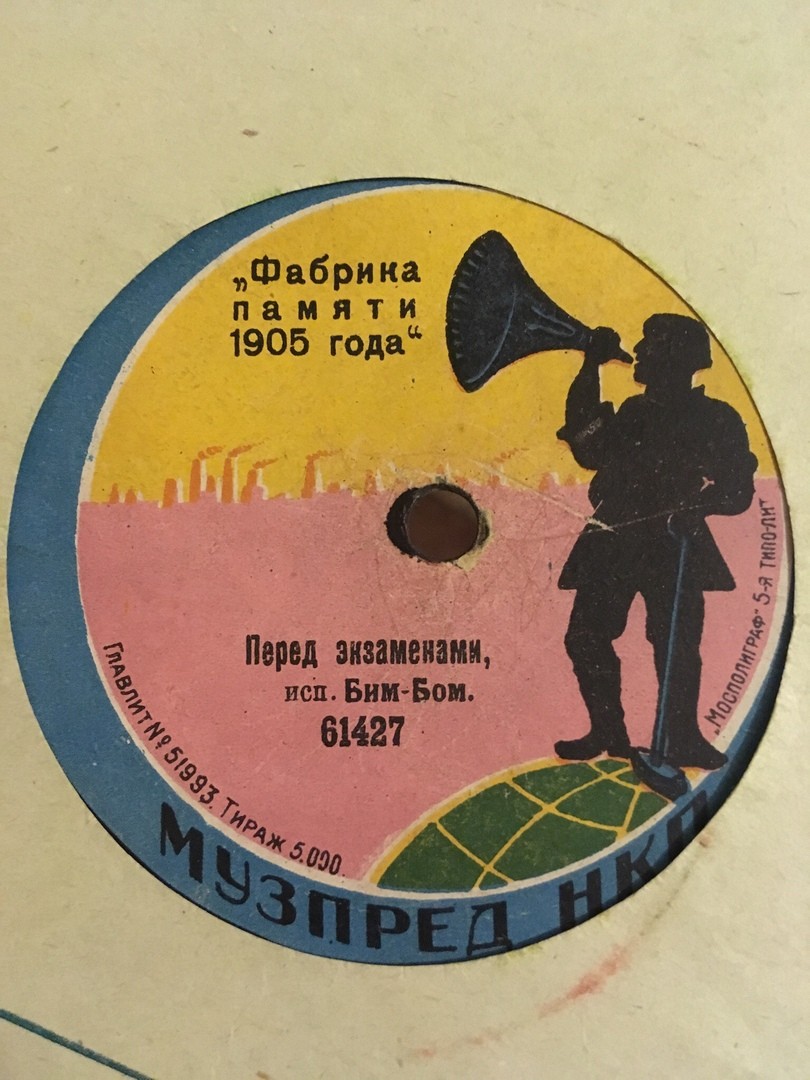 Бим-Бом - Перед экзаменами // Смех