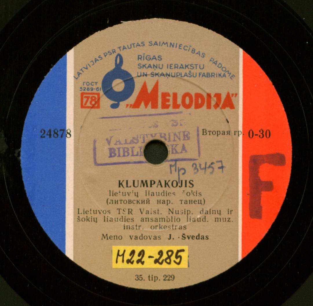 Клумпакоис / Малунелис