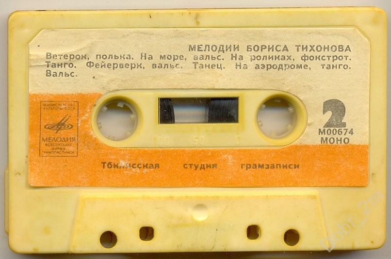 Мелодии Бориса Тихонова