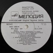 ГОЛОСА ПТИЦ В ПРИРОДЕ (1 серия)
