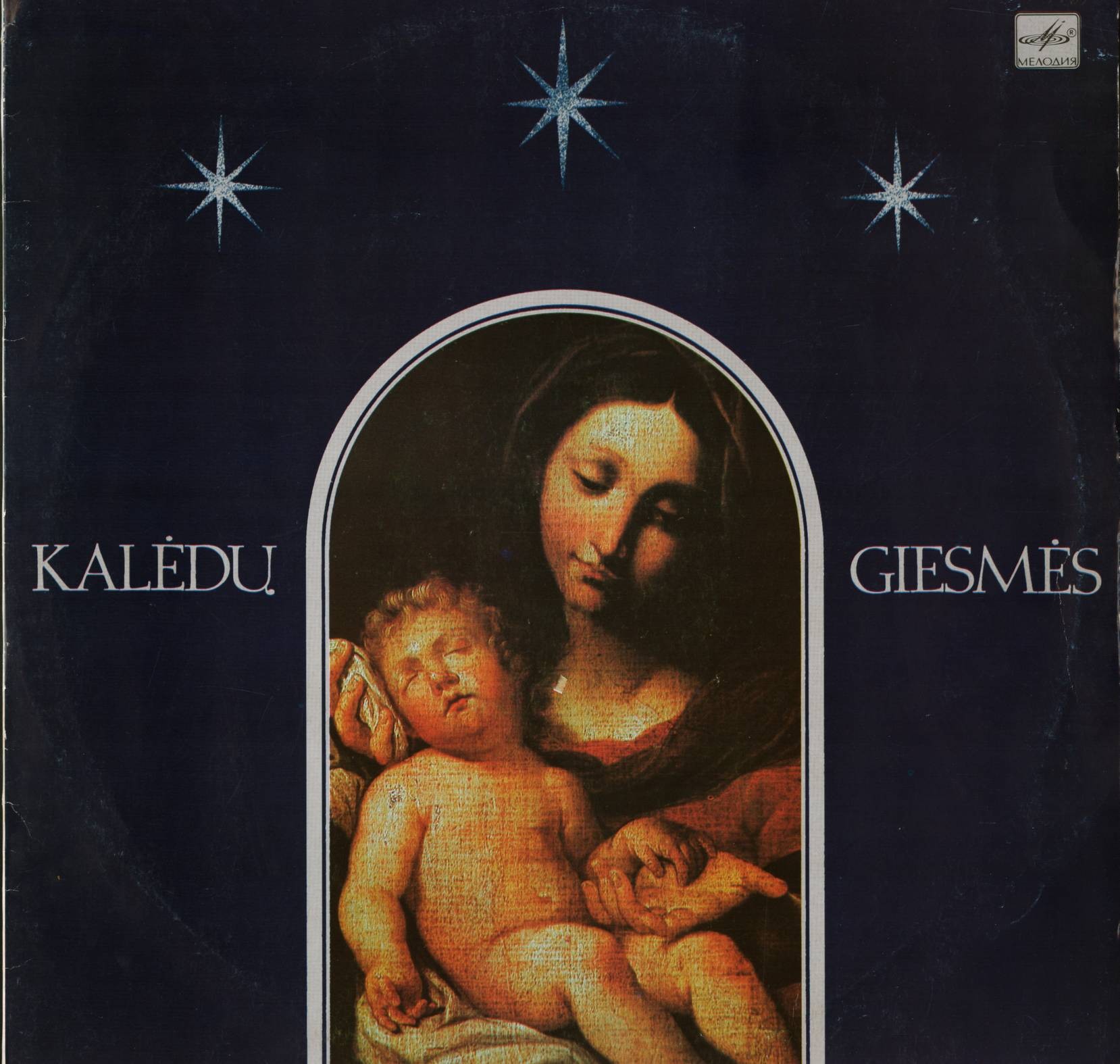 Литовский хор мальчиков и юношей "Ąžuoliukas" - Рождественские песни (Kalėdų Giesmės)