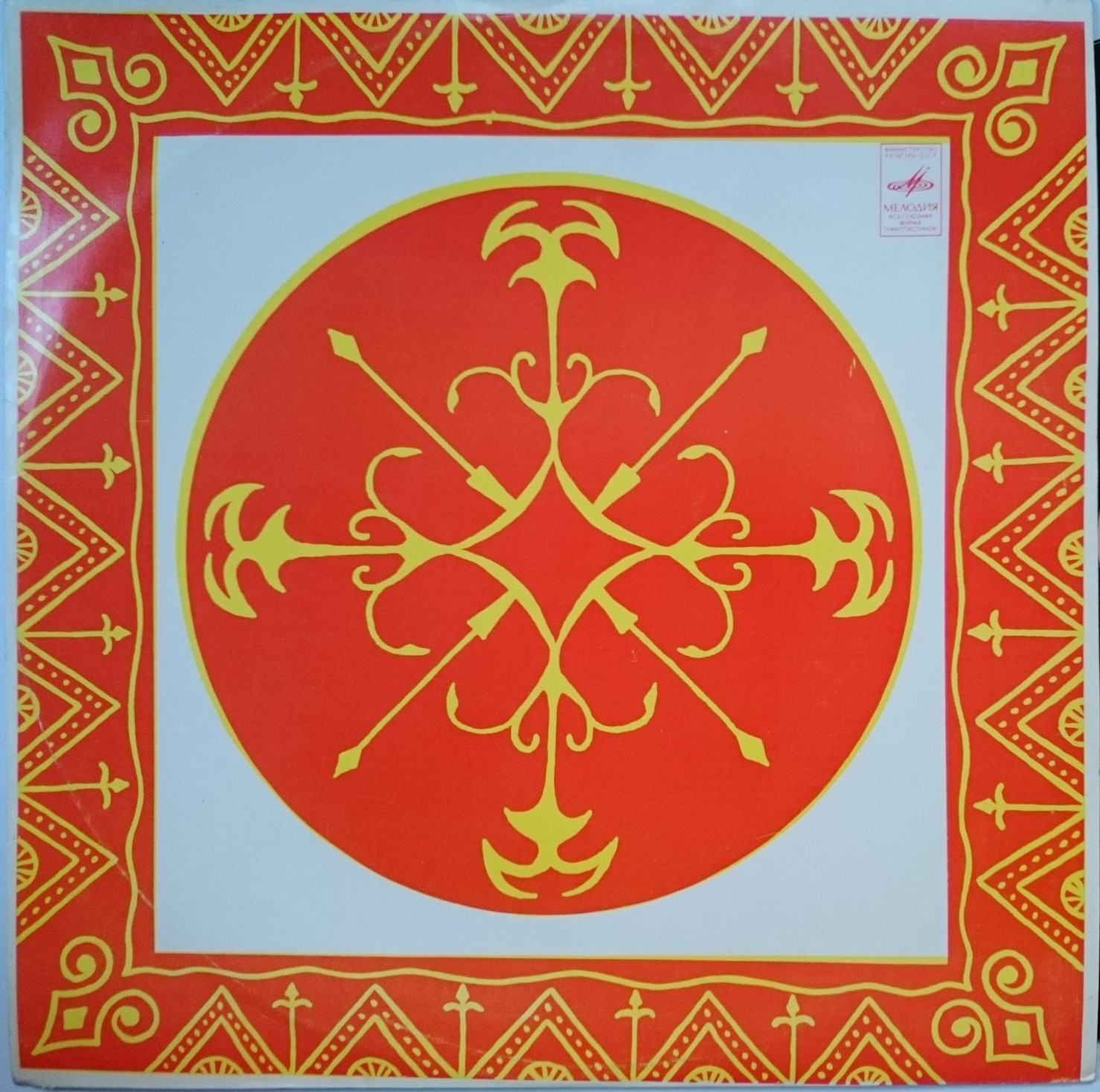 Кабардинские сказки (на кабардинском яз.)