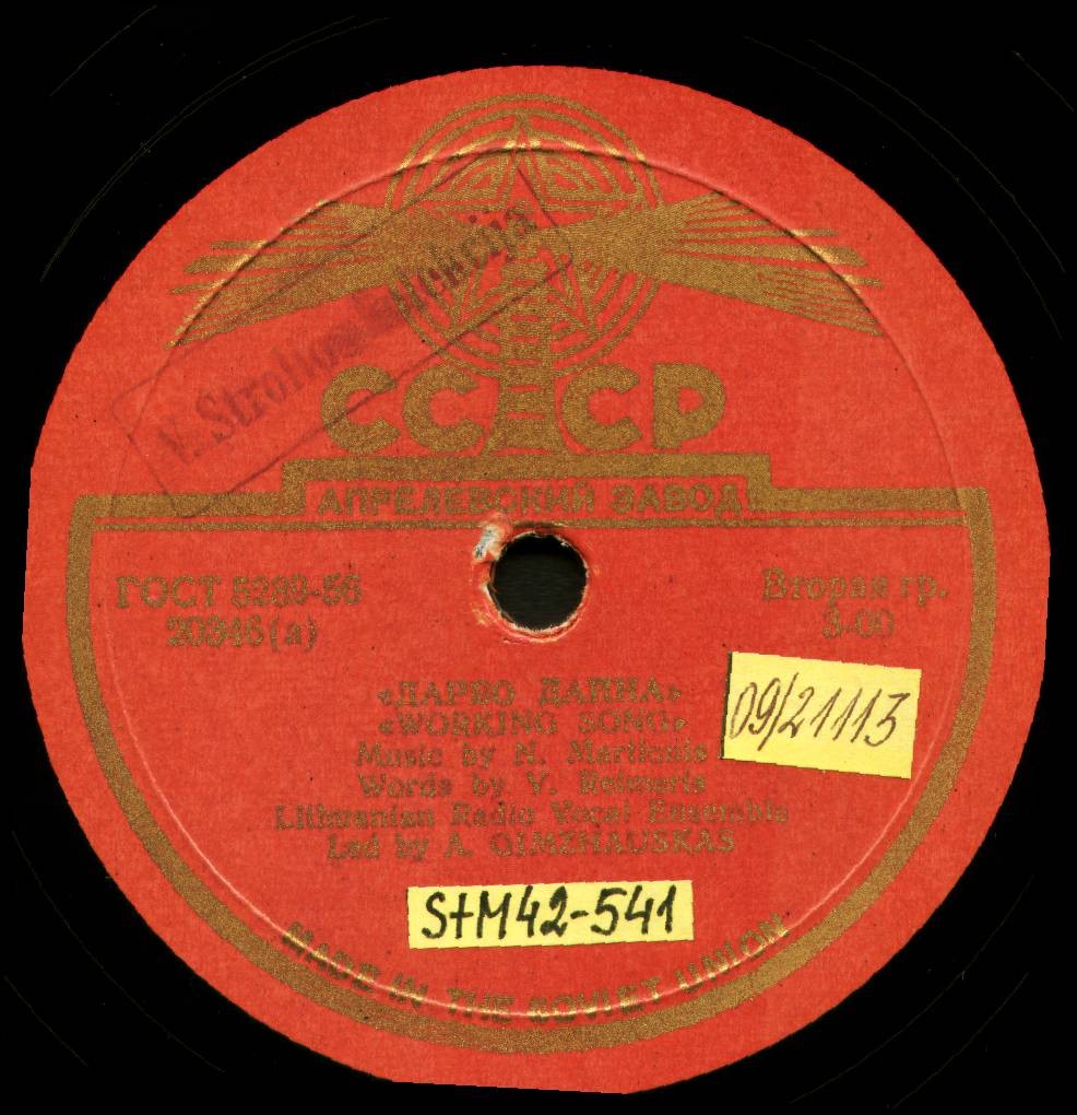 Darbo Daina / Tarptautinės Studentų Sąjungos Himnas