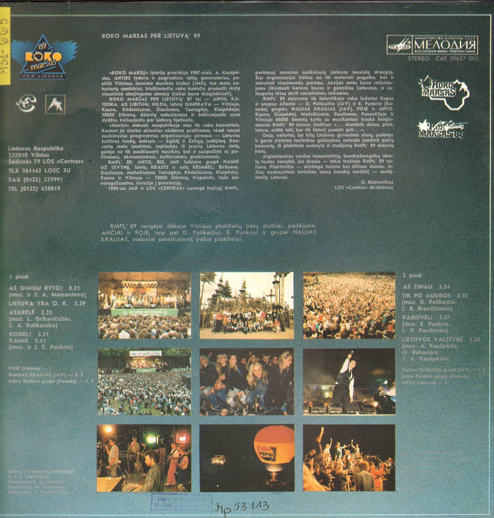 «РОК-МАРШ ПО ЛИТВЕ-89»