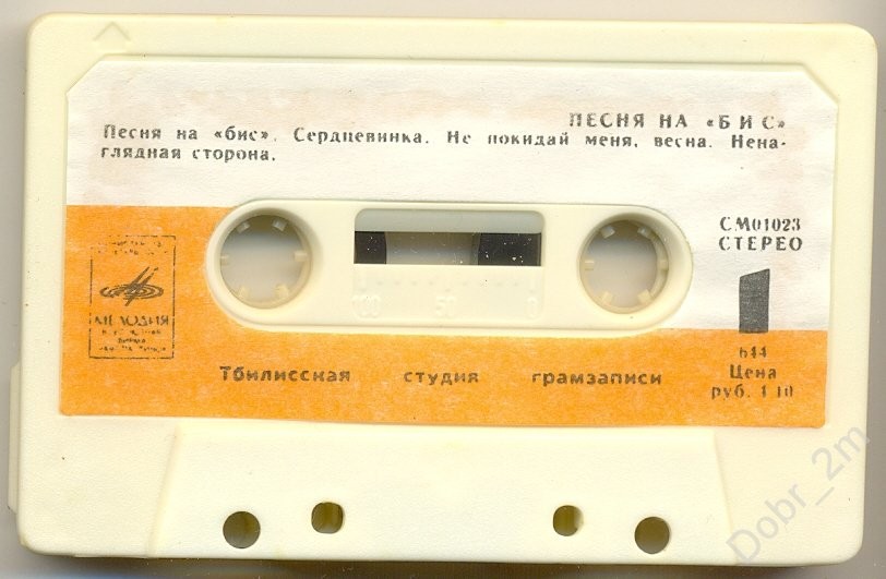 Песня на "бис"