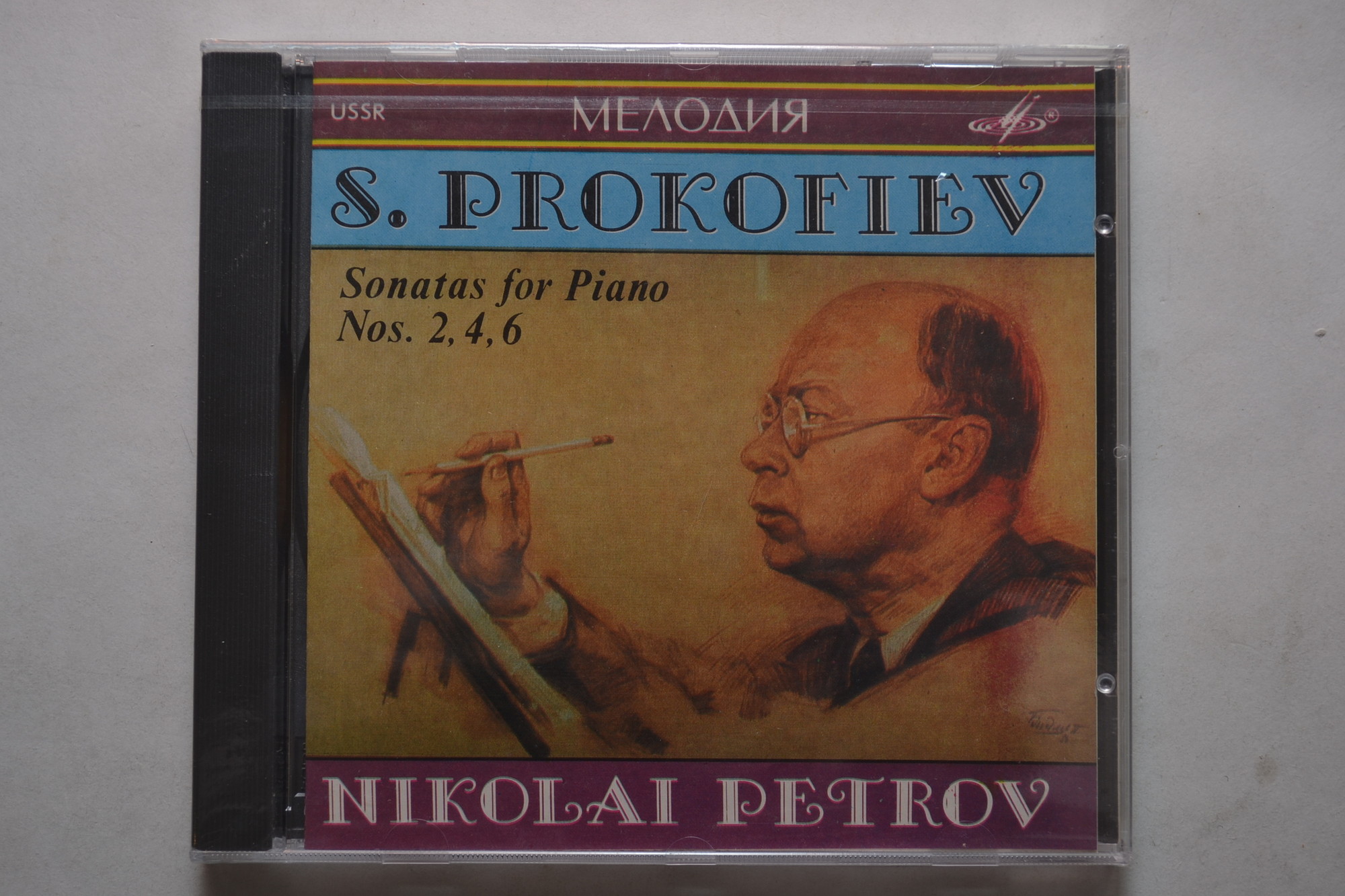 С. ПРОКОФЬЕВ. Сонаты для фортепиано № 2, 4, 6 - Н. Петров