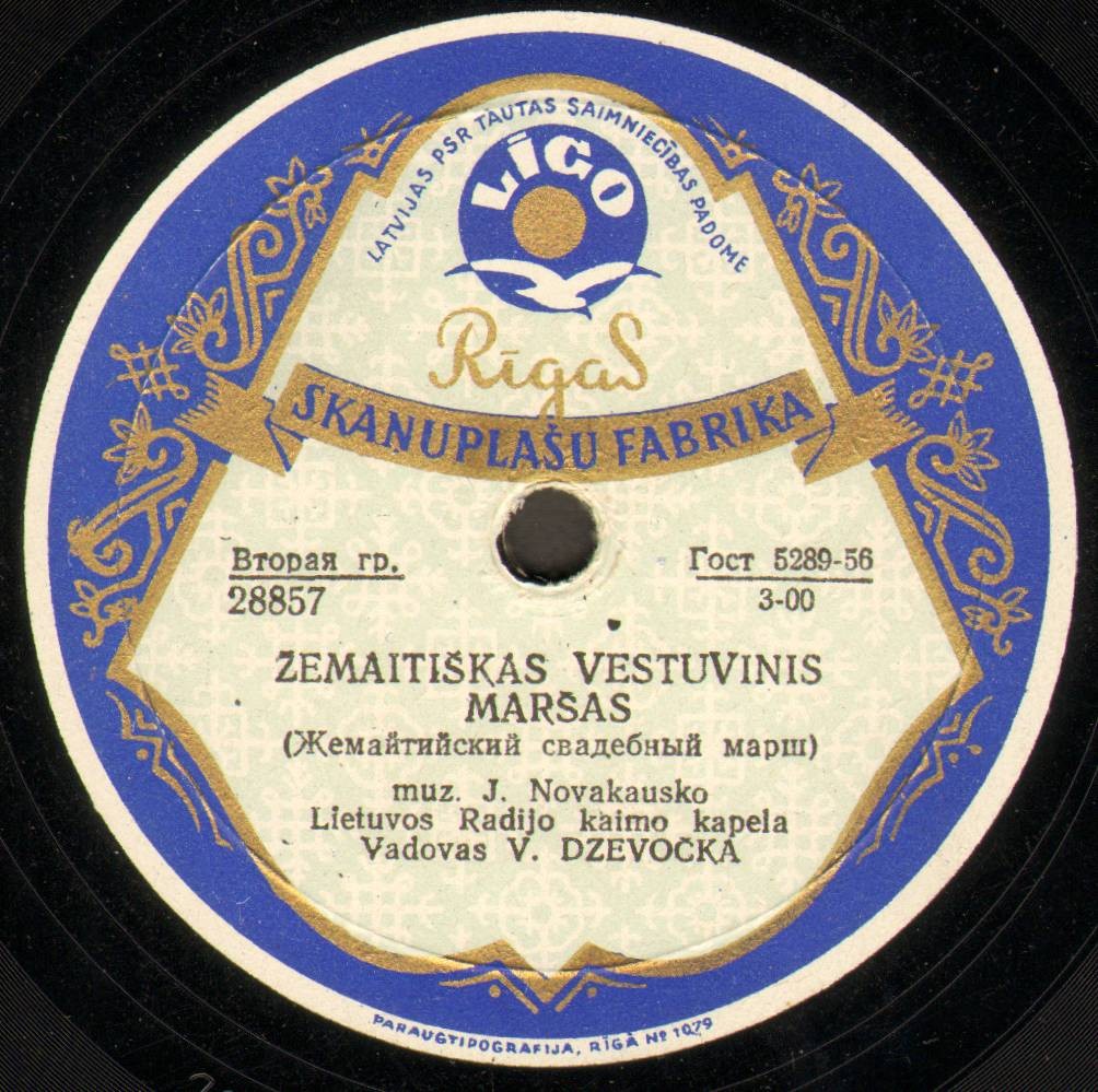Zemaitiskas valsas / Zemaiciu vestuvinis marsas