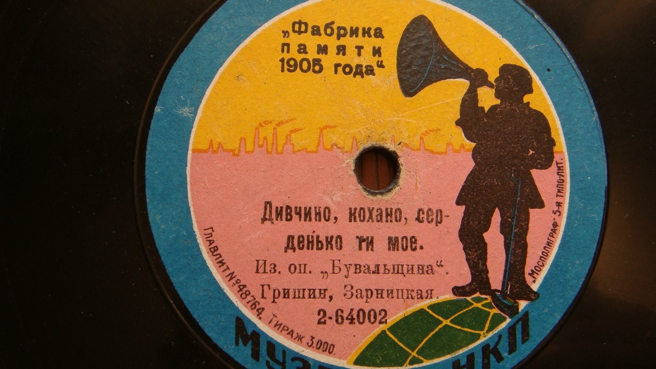 Гришин и Зарницкая - Дивчино, кохано, серденько ты мое // Пидешь, Питре