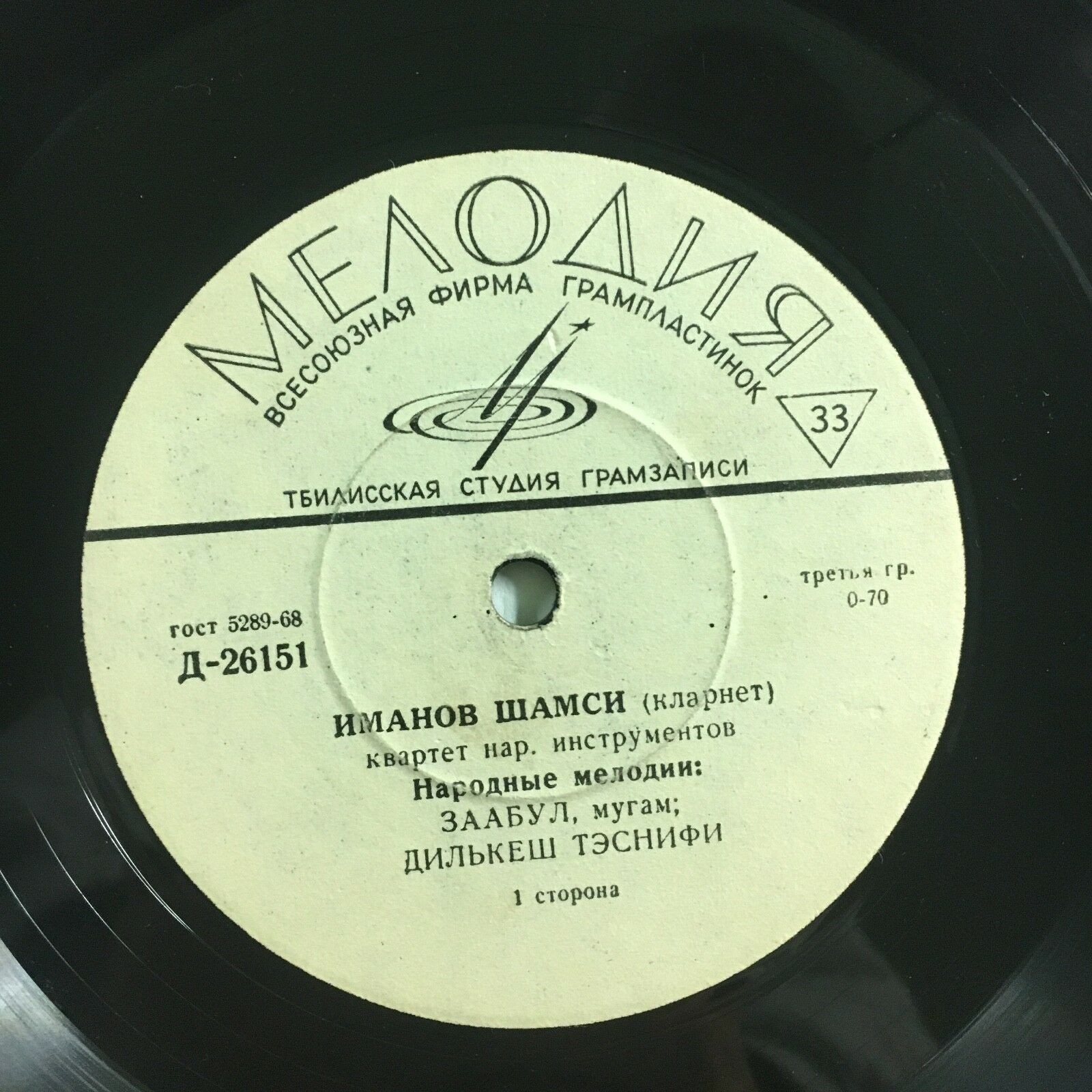 Шамси ИМАНОВ (кларнет), квартет народных инструментов. Азербайджанские народные мелодии