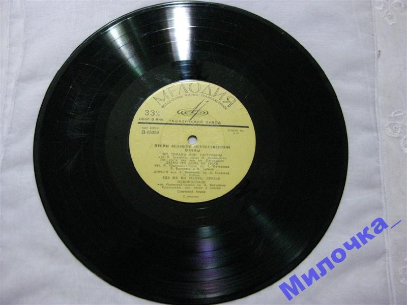 Песни Великой Отечественной войны