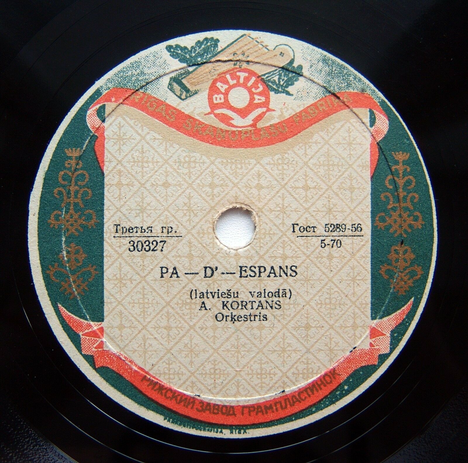 Оркестр - Sapnotaja Meitene, танго // А. Кортанс - Па-д`эспань