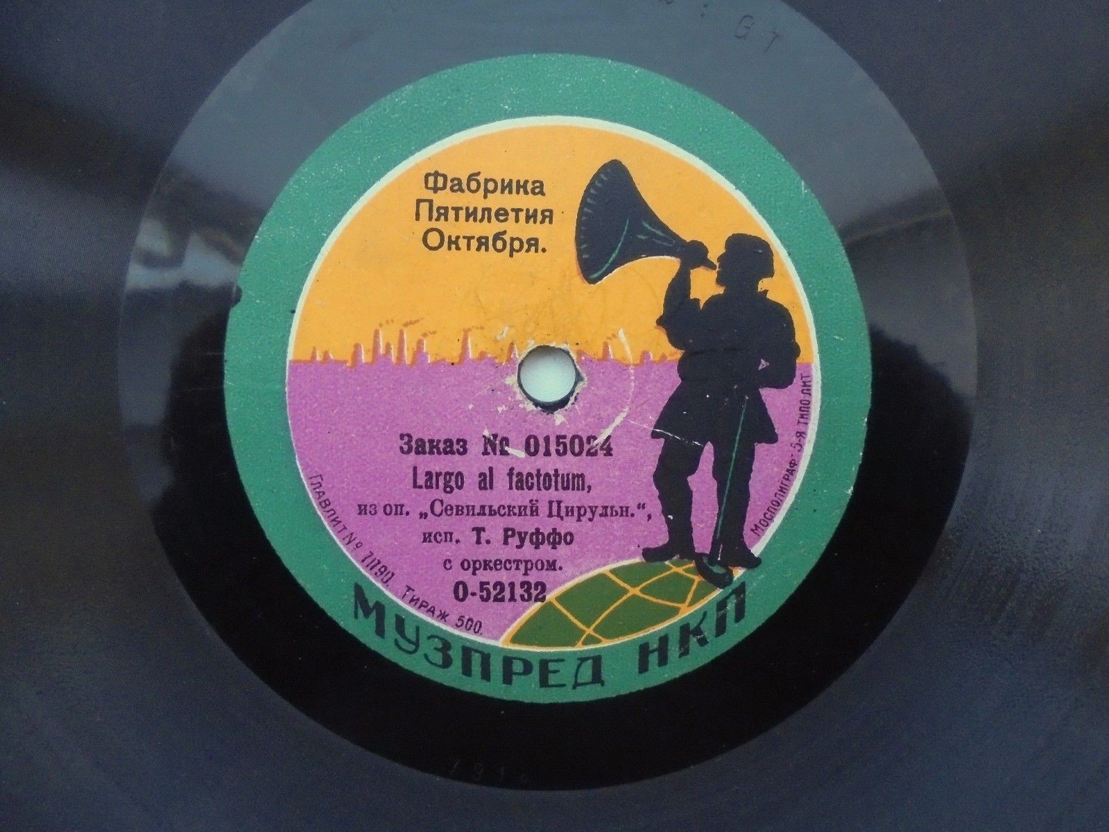 Титто Руффо с орк. - Largo al fiatotum из оп. "Севильский цирюльник"