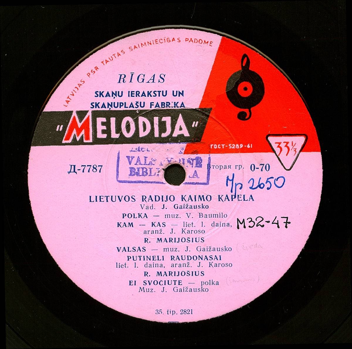 СЕЛЬСКАЯ КАПЕЛЛА ЛИТОВСКОГО РАДИО п/у Ю. Гайжаускаса