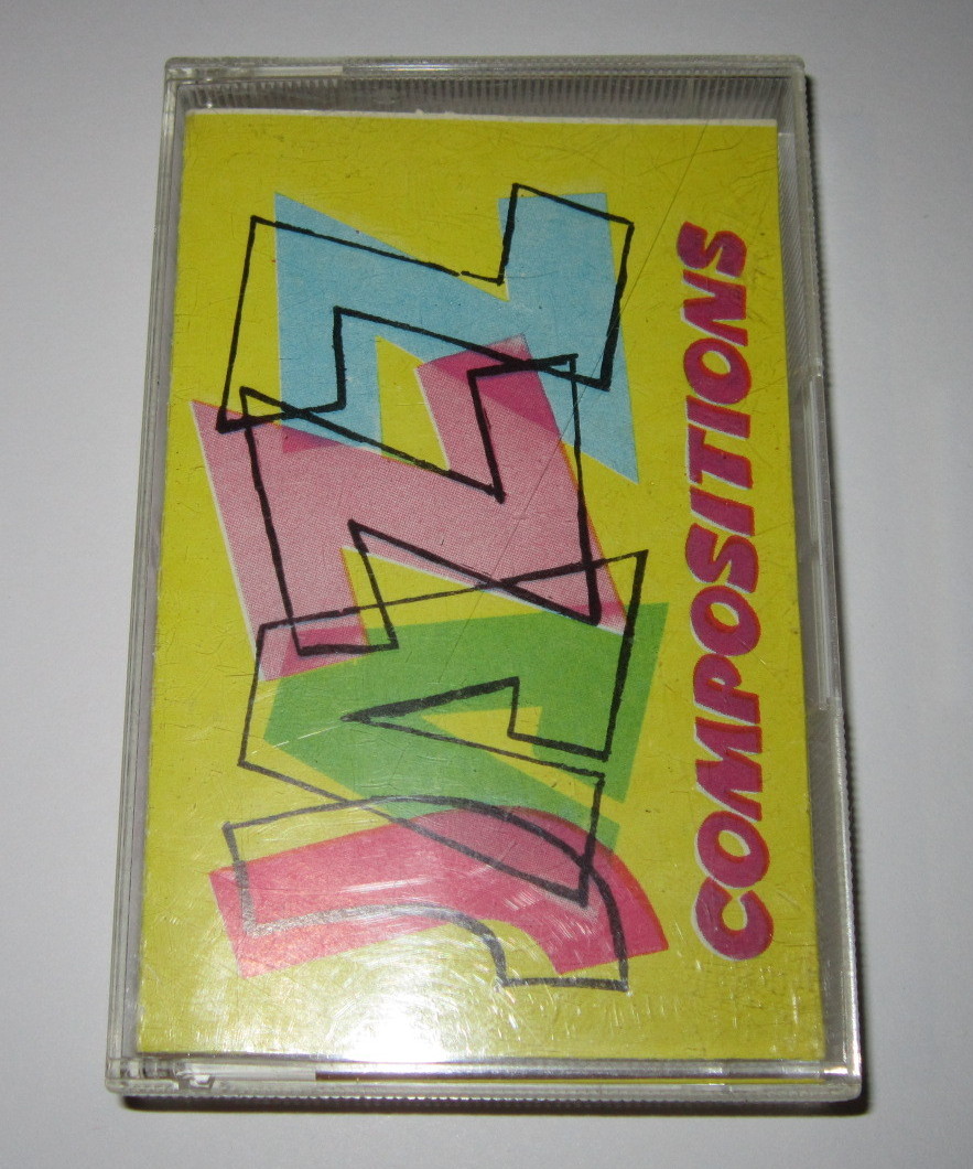 Джазовые композиции