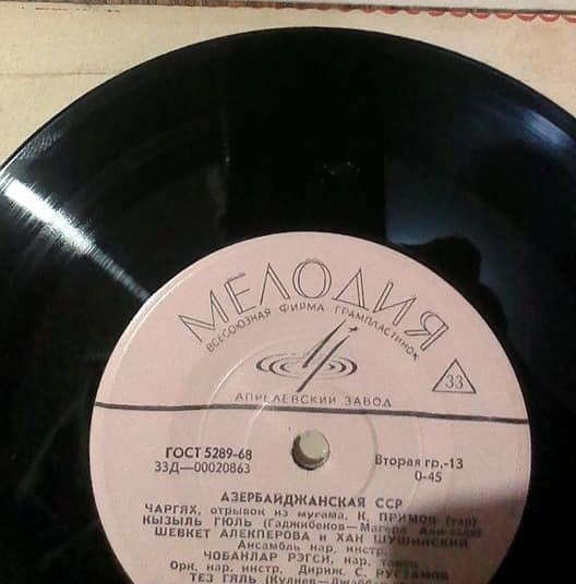 "Песни и танцы народов СССР". песни и танцы Азербайджана
