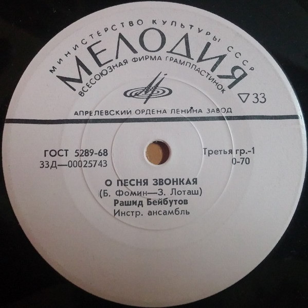 Лирические песни - Бейбутов, Магомаев, Доронина
