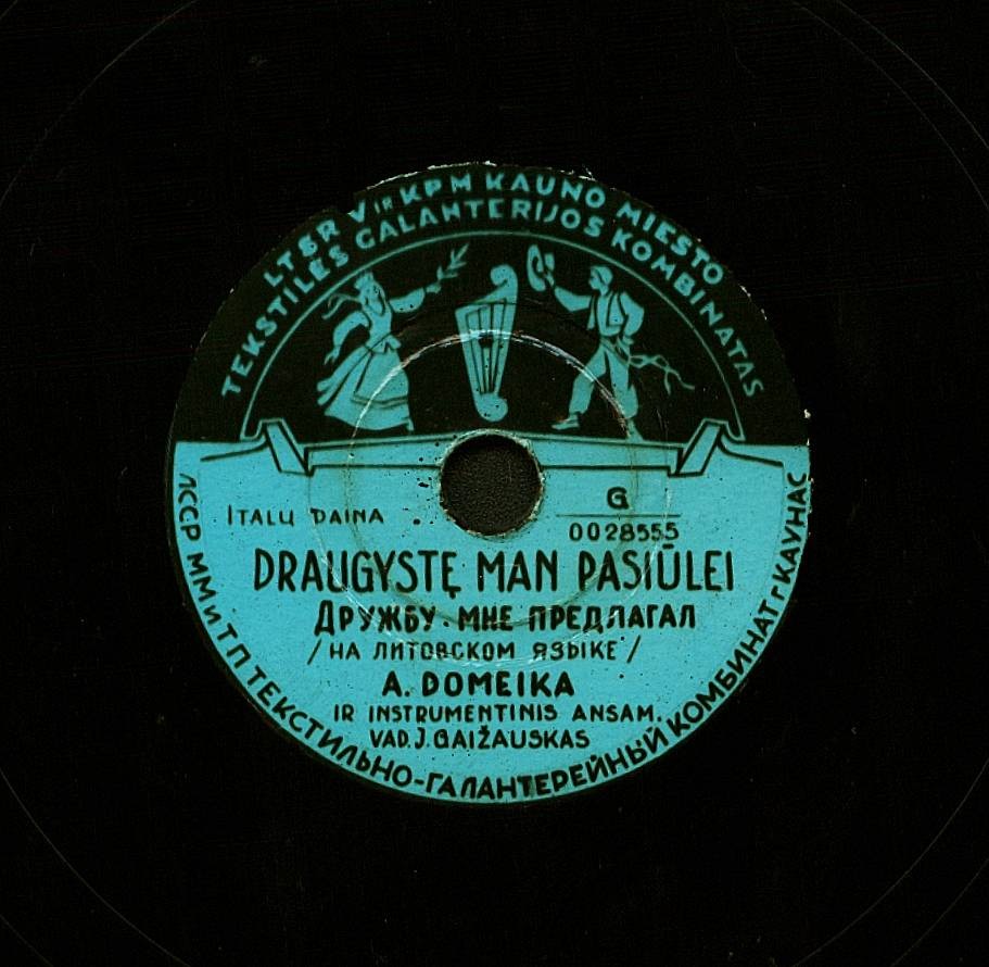 Студенческая дорожная песня / Дружбу мне предлагал