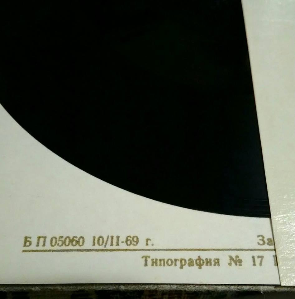 Валерий Ободзинский