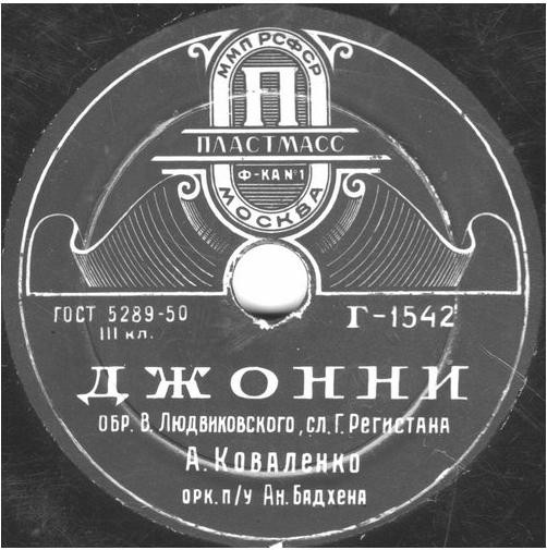 А. Коваленко - Джонни / Коимбра - город студентов