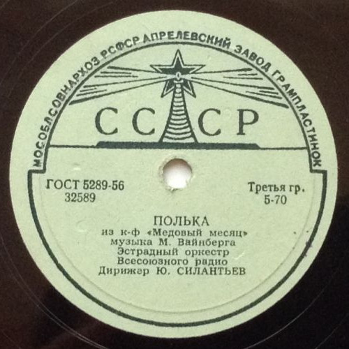 Вальс / Полька