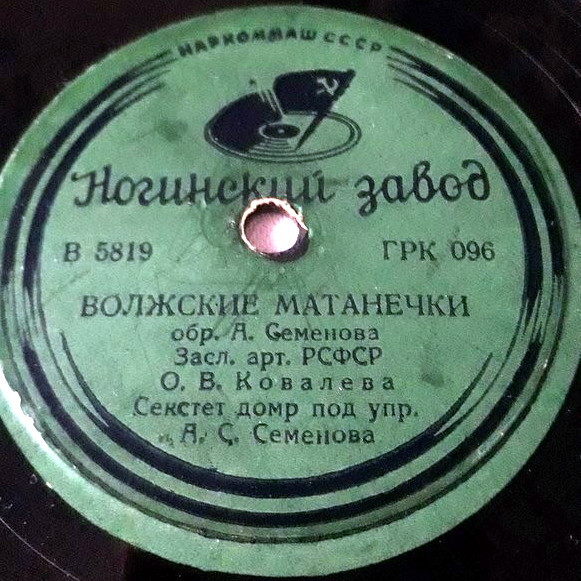 О.  Ковалёва - Волжские матанечки