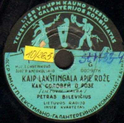 Kaja lakstingala apie roze / Pepitos dainele is operetes "Laisvasis vejas" (на литовском языке)