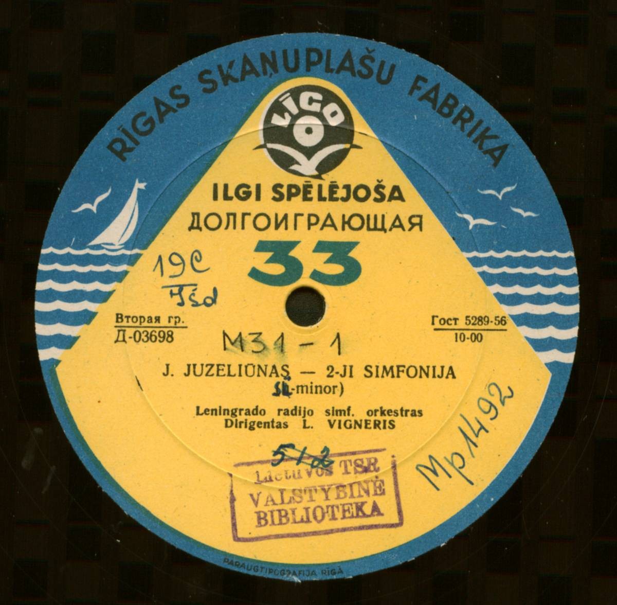 Ю. ЮЗЕЛЮНАС. Симфония № 2 /  J. Juzeliūnas - 2-ji Simfonija