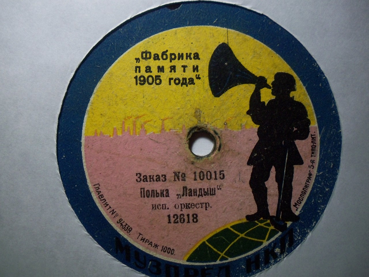 Оркестр - Полька "Ландыш" // Полька "Бабушка"