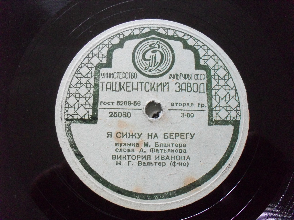 Виктория Иванова - Я сижу на берегу / Песня стрекозы