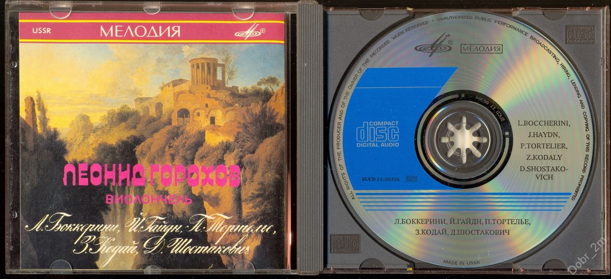 Леонид ГОРОХОВ (виолончель)